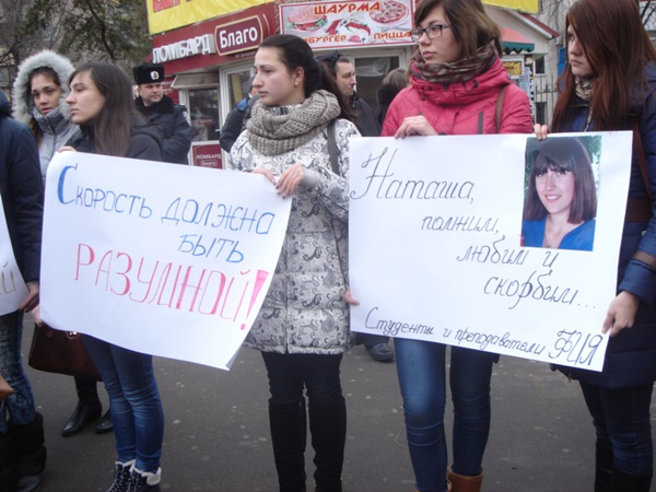 Луганские мажоры любят тишину: студенты провели акцию в память о сбитой сотрудником прокуратуры девушке 