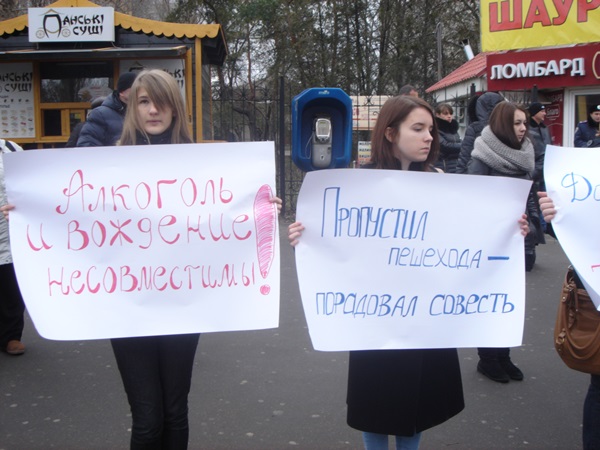 Луганские мажоры любят тишину: студенты провели акцию в память о сбитой сотрудником прокуратуры девушке 