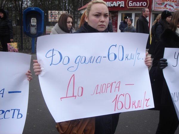 Луганские мажоры любят тишину: студенты провели акцию в память о сбитой сотрудником прокуратуры девушке 