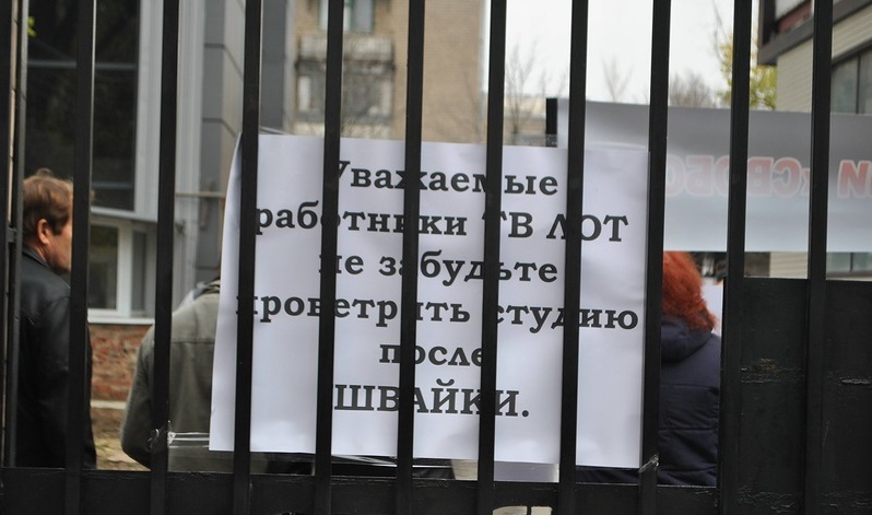 Луганские активисты отправляли нардепа в ЕС