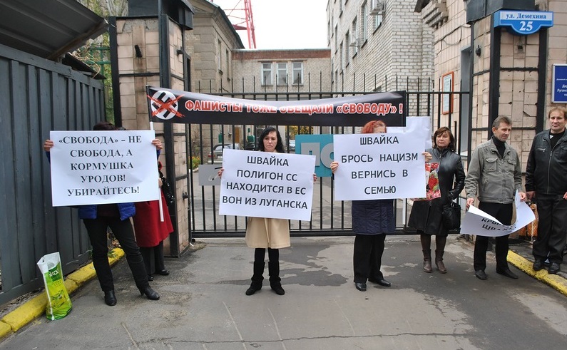 Луганские активисты отправляли нардепа в ЕС