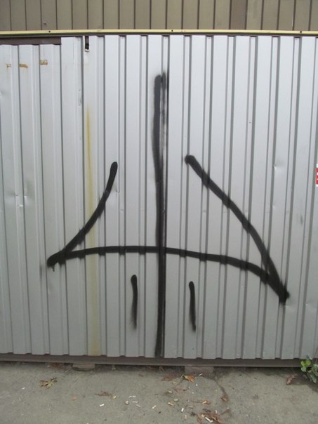 Пепельницы в Луганске используют как урну и боксерскую грушу