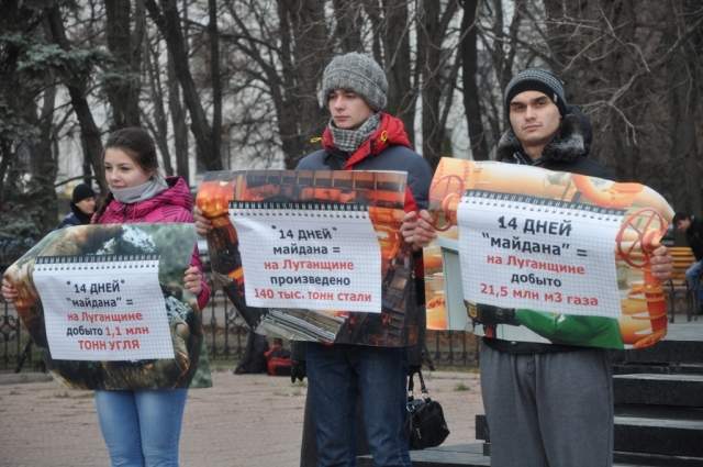 В Луганске 5 декабря 2013 года прошла акция «Они – майданят. Донбасс – работает». Об этом сообщает пресс-служба общественной организации «Молодые регионы». «Донбасс свою работу выполнил – поэтому мы шлем ведро с углем. Но пусть оппозиционеры наполнят пусто ведро – тем, что они считают полезным для Украины. Пусть на деле покажут, чего добились, кроме того, что скатывают страну в пропасть», - заявил Олег Акимов. Как отмечают организаторы акции общественная организация «Молодые регионы», ведра будут отправлены бандеролью по адресу: Майдан Незалежности, Яценюку, Тягнибоку и Кличко. Активисты отмечают, что таким образом хотят показать, что жители Донбасса имеют свою четкую позицию работают во блага Украины и украинцев, поддерживая, таким образом экономику страны. Демократия способна проявляться не только на акциях протеста, но на деле.