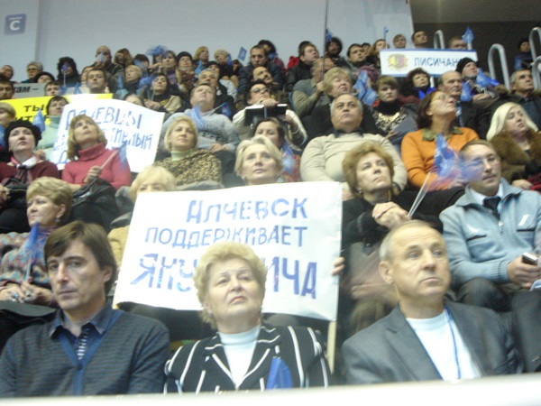 Партия говорит, нет революции: В Луганске прошел Форум депутатов 