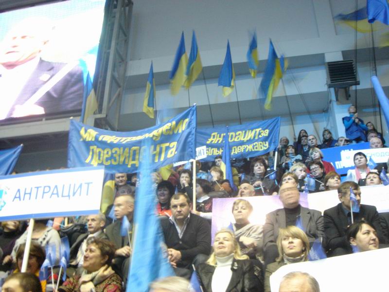 Партия говорит, нет революции: В Луганске прошел Форум депутатов 