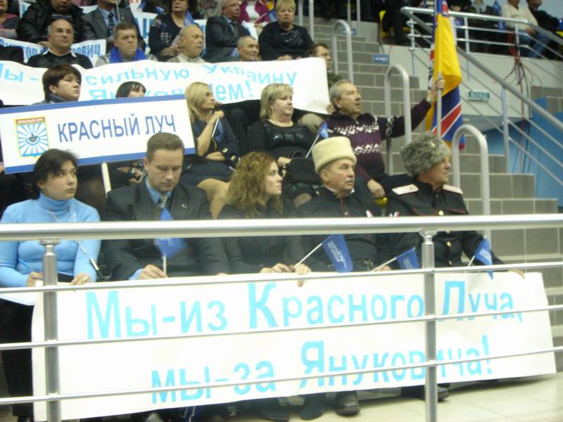 Партия говорит, нет революции: В Луганске прошел Форум депутатов 