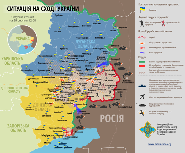 карта боевых действий 29 августа