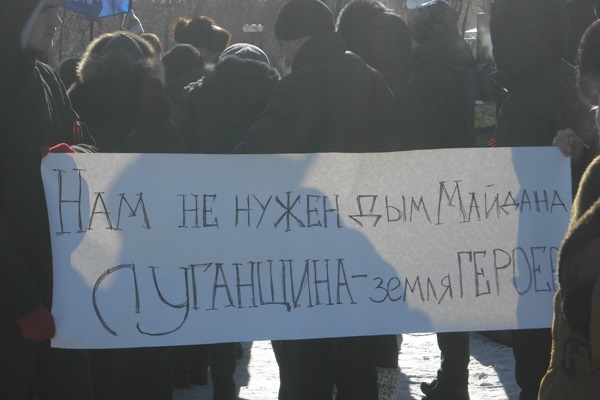 На Антимайдане в Луганске водили хоровод и «играли» в снежки с неправдивыми СМИ