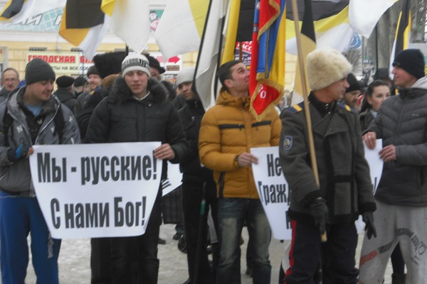 В Луганске состоялся «Русский марш»