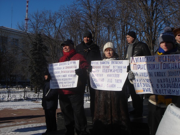 В Луганске Народное вече состоялось под песни «Любэ»