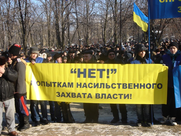 В Луганске состоялся митинг в поддержку действующей власти