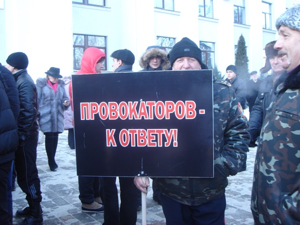 В Луганске состоялся митинг в поддержку действующей власти