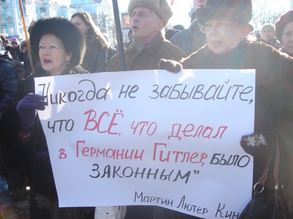 Луганские активисты выступили против принятых законов «Олийныка-Колесниченко»