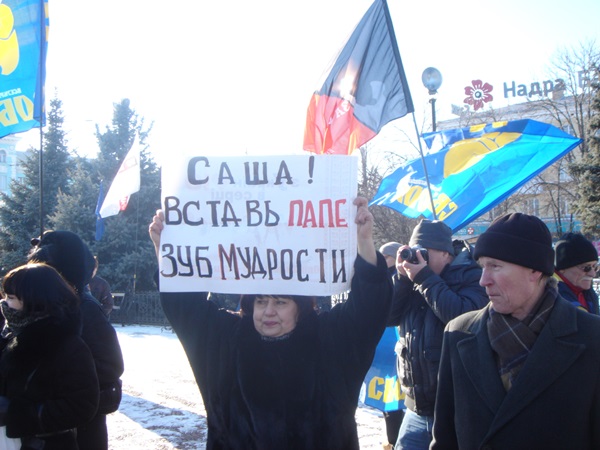 Луганские активисты выступили против принятых законов «Олийныка-Колесниченко»