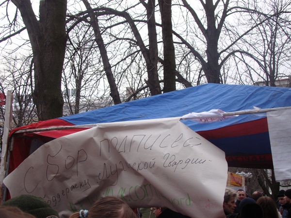 Главный луганский гвардеец рассказал кого боятся жители Луганска 