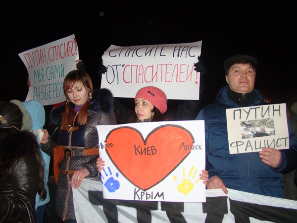 Луганск сказал НЕТ войне