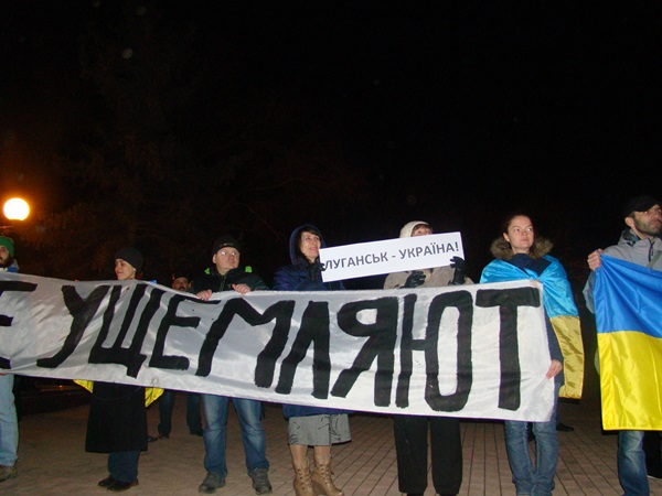 Луганск сказал НЕТ войне