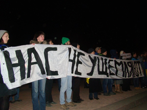 Луганск сказал НЕТ войне