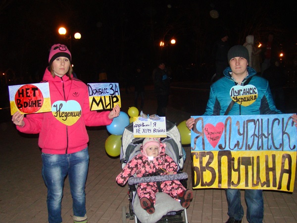 Луганск сказал НЕТ войне