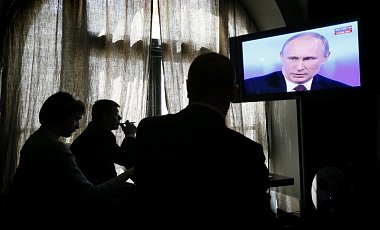 Путин 