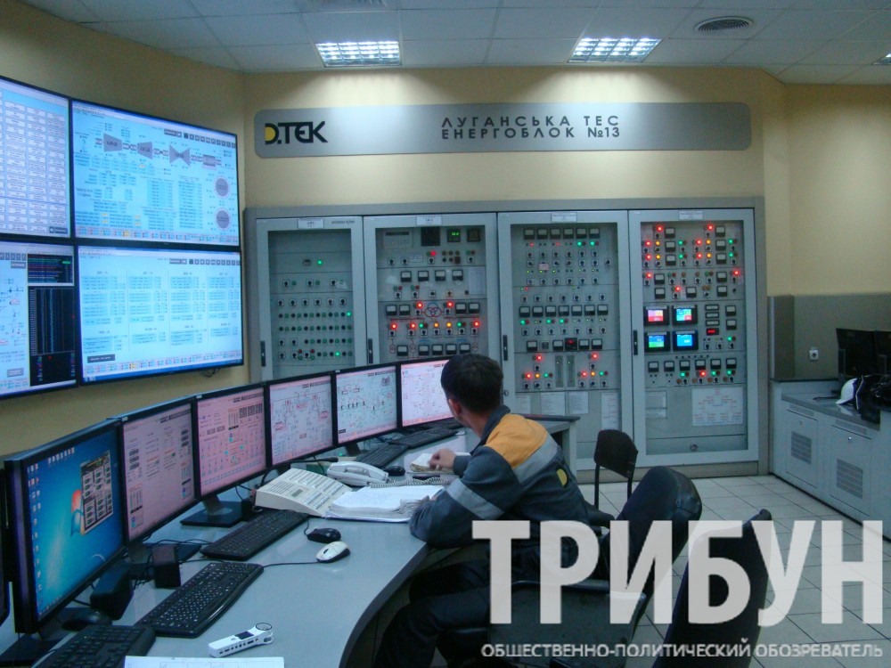 Луганская ТЭС