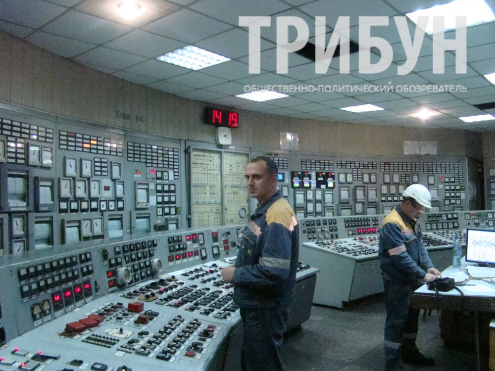 Луганская ТЭС