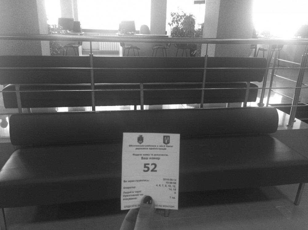 справка переселенца